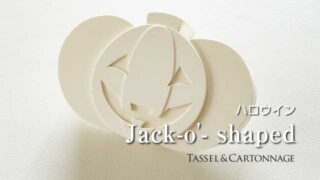 ハロウイン・Jack o'-shaped