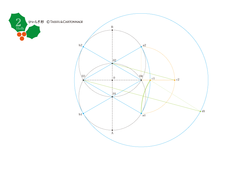 holly-drafting02