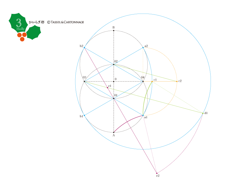 holly-drafting03