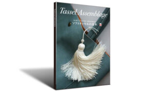 Soft Tassel Binding